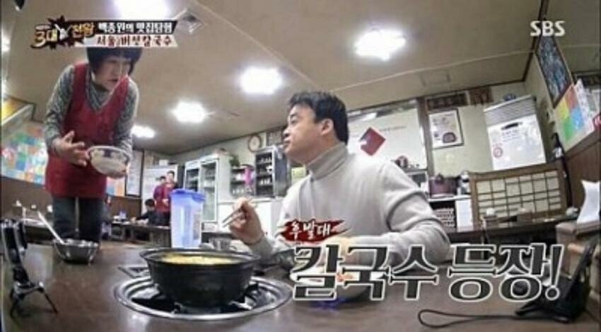 백종원 황당 레전드 .JPG | 인스티즈