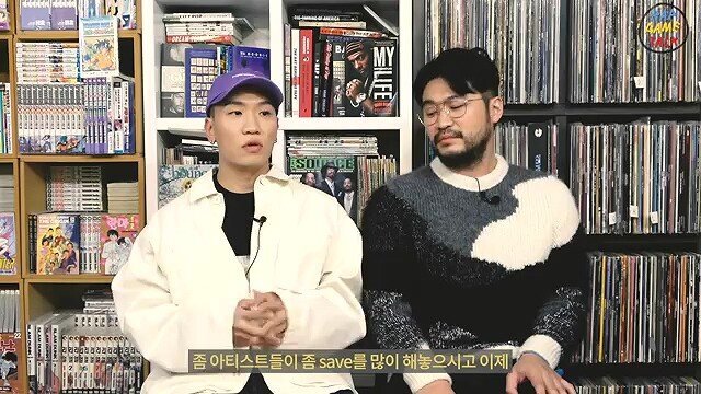 다이나믹 듀오가 꼰대가 되더라도 래퍼들에게 하고 싶은말.JPG | 인스티즈