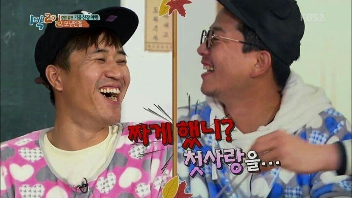 설현이 끓여주는 라면의 맛 | 인스티즈