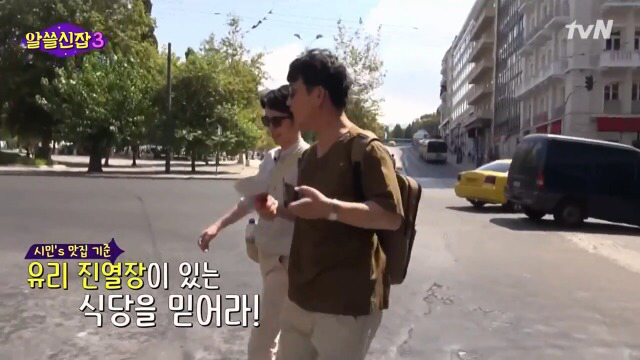 유시민과 김영하의 해외에서 맛집을 찾는 방법.jpg | 인스티즈