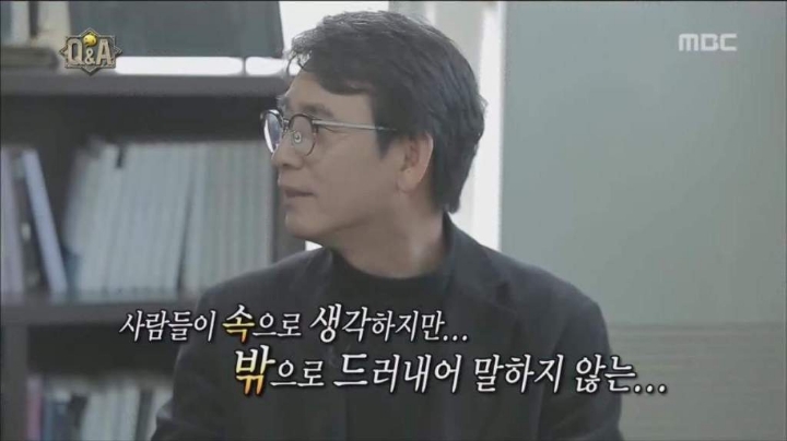 유시민을 만난 박명수.jpg | 인스티즈