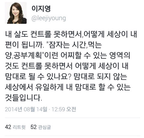 [회초리주의] 백종원 골목식당 홍탁집 보면서 생각나는 짤들 | 인스티즈