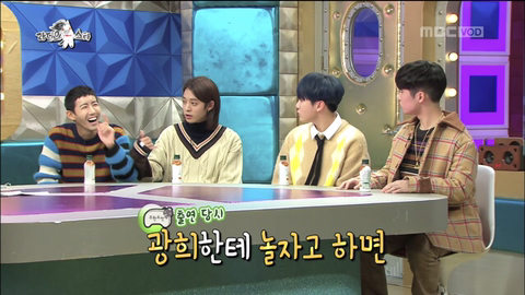 광희의 신의 한수, 김구라의 선견지명...jpg (정준영 관련) | 인스티즈
