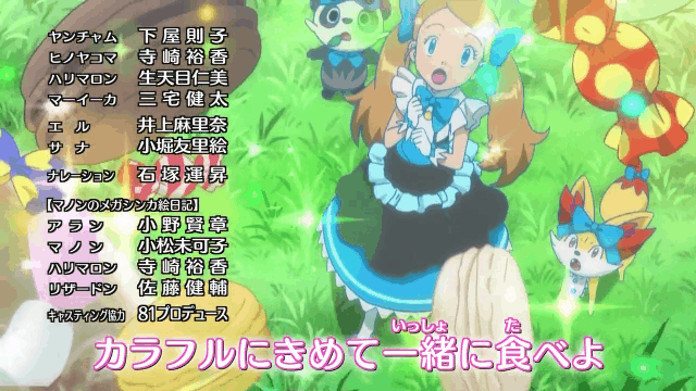 소드/실드 발매 기념 포켓몬스터의 아이돌 세레나 .jpgif | 인스티즈