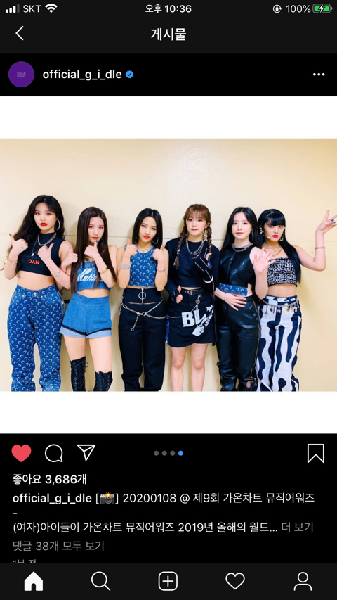 방금자 여자아이들 인스타그램 | 인스티즈