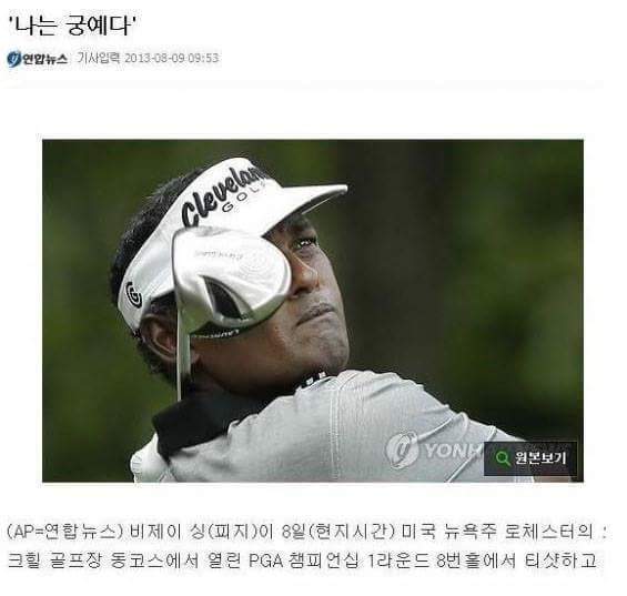 센스있는 기자와 기레기는 한 끝 차이 | 인스티즈