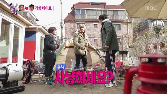 송은이의 눈치없는 남사친(무도).jpgif | 인스티즈