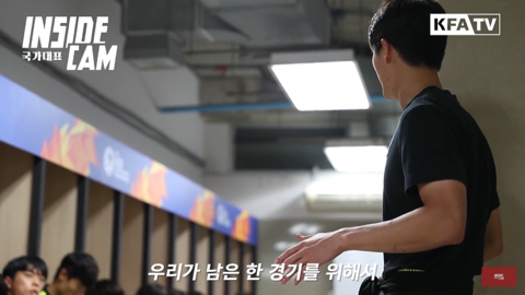 이상민이 연령별대표팀에서 쭉 주장을 달고있는 이유.jpg | 인스티즈