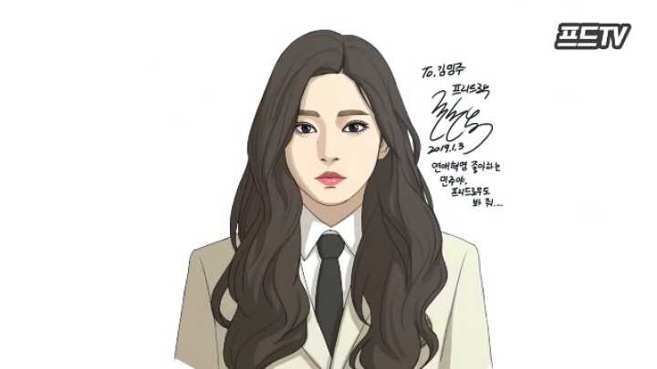 프리드로우 작가가 그린 아이즈원 원영&amp;민주 | 인스티즈