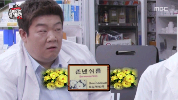 [마리텔2] 한 마디 말로 여자 웃게 만드는 방법 | 인스티즈