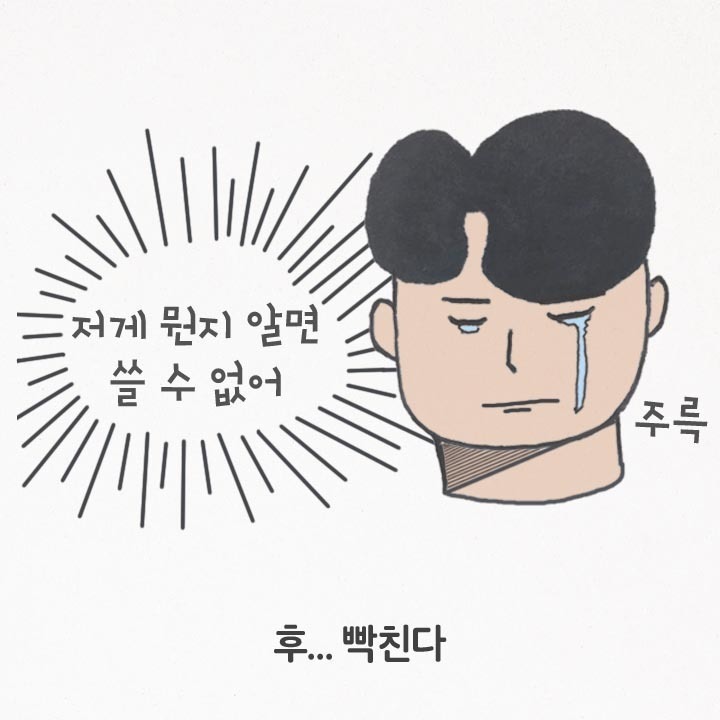 우리가 전범기를 사용하면 절대 안되는 이유.jpg | 인스티즈