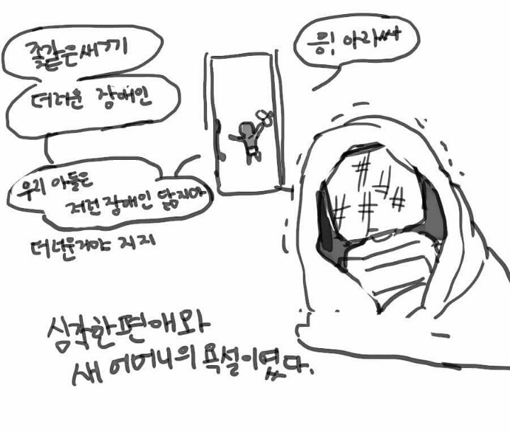 우리 엄마는 다방녀였다 | 인스티즈