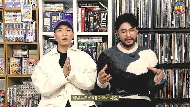 다이나믹 듀오가 꼰대가 되더라도 래퍼들에게 하고 싶은말.JPG | 인스티즈