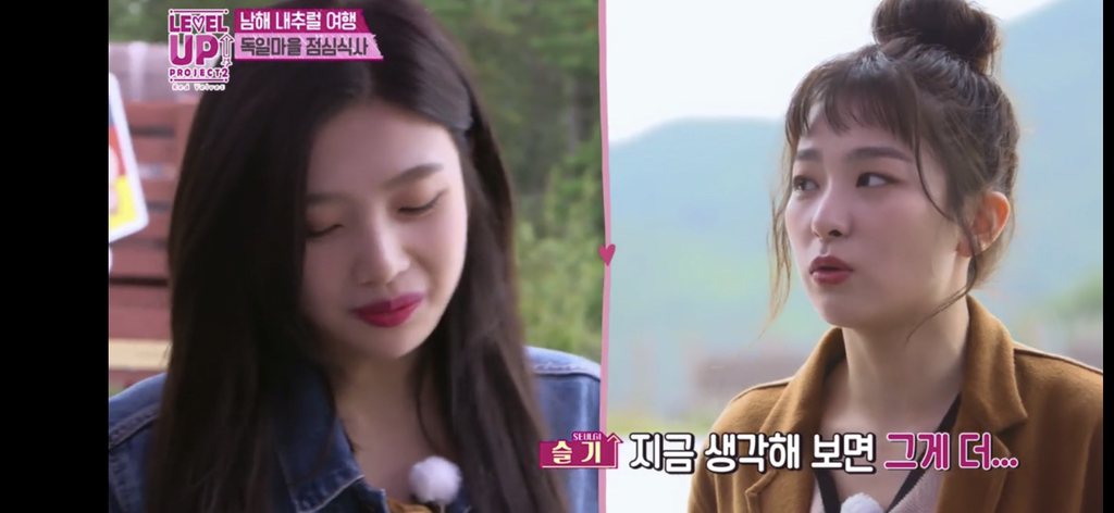 엄마가 싸준 유부초밥이 너무 먹고 싶었던 레드벨벳 조이 | 인스티즈