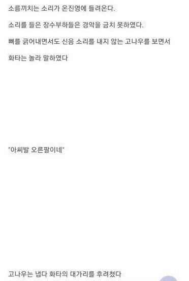 촉빠들이 현상 수배 걸었다는 두 사람 .jpg | 인스티즈