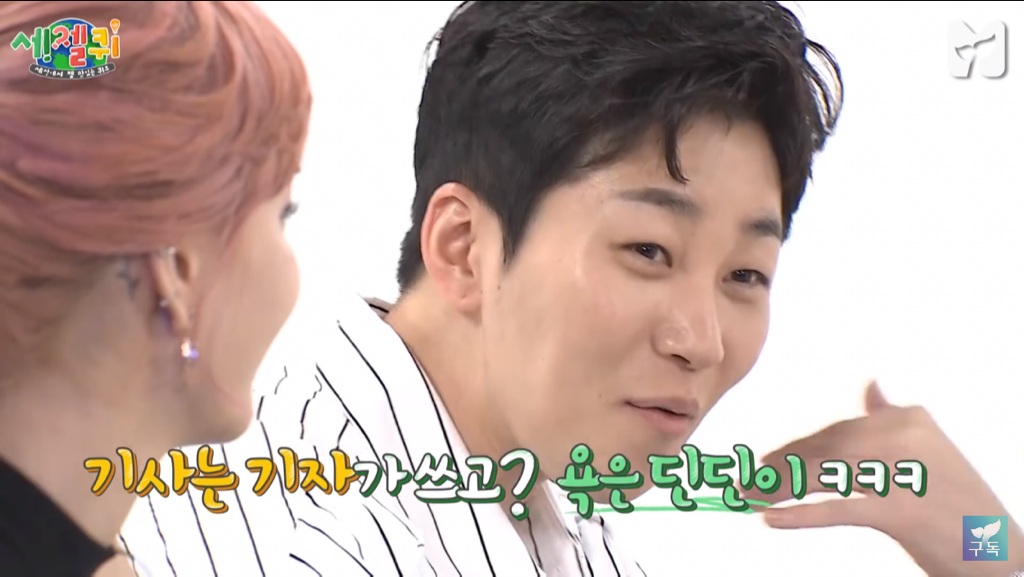 억울한 박서준.jpg | 인스티즈