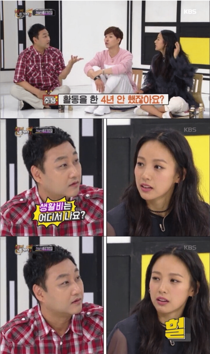이효리의 생활비를 걱정해주는 수드래곤 | 인스티즈