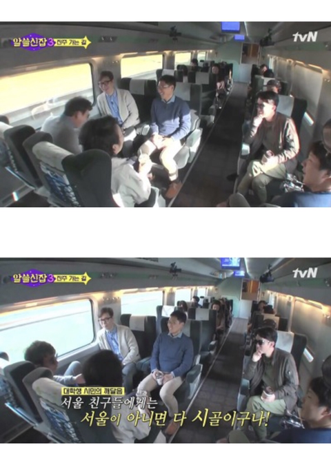 유시민이 대학생 때 충격을 받은 이유.jpg | 인스티즈