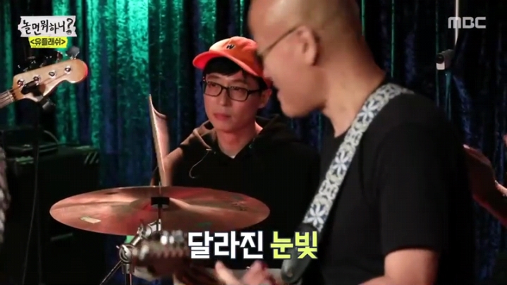 [놀면뭐하니] 성장판이 평생 안 닫히는 유재석 | 인스티즈