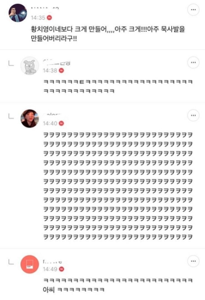 스카이 캐슬 본 사람만 이해하는 개그 | 인스티즈