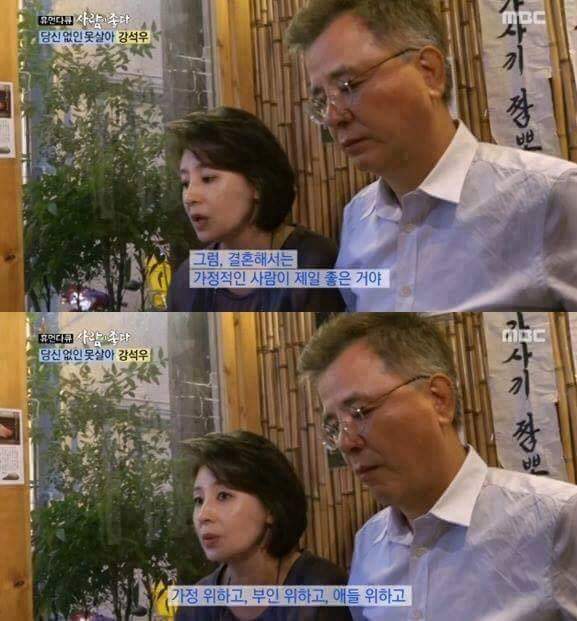 장인어른의 주말 | 인스티즈