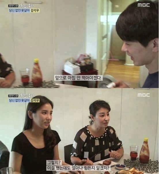 장인어른의 주말 | 인스티즈