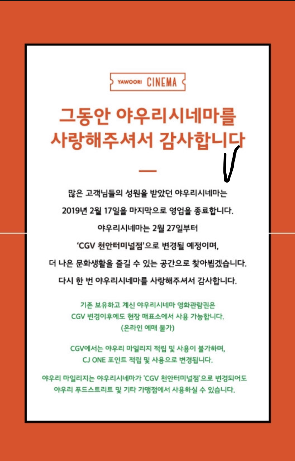 천안사람들 2019년도 제일 빡쳤던 사건 | 인스티즈