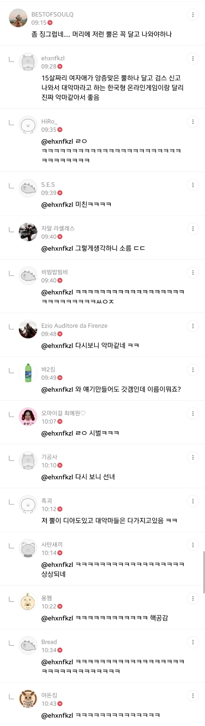 옆동네 디아블로4 트레일러 웃긴 댓글ㅋㅋ | 인스티즈