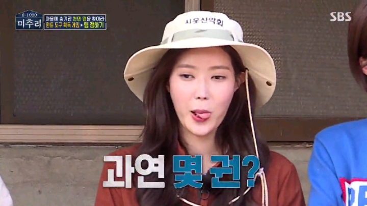 [미추리] 세상에서 가장 대답하기 어려운 질문 | 인스티즈