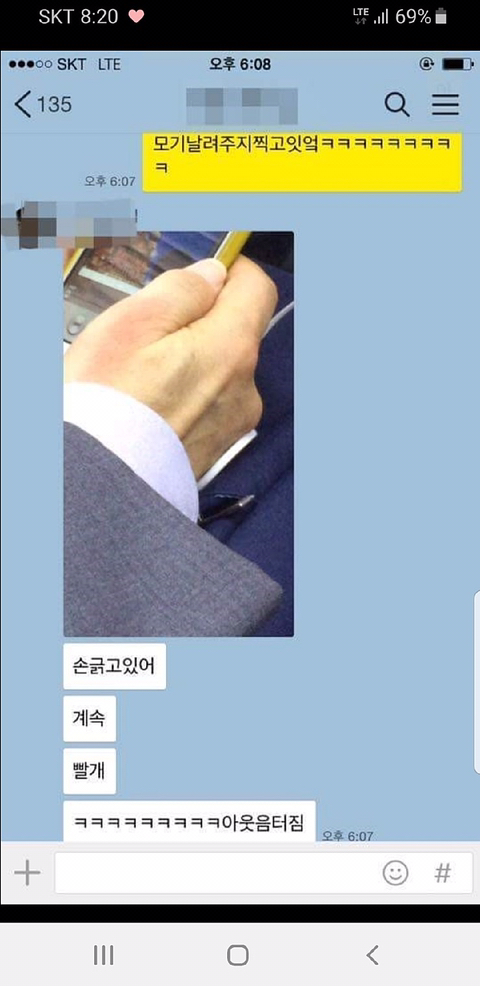 모기보다 더 나쁜 ㄷㄷ | 인스티즈
