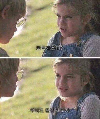 다들 유치원때 이 정도는 해보셨죠? | 인스티즈