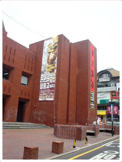 2004년 6월 종로구 혜화동.jpg | 인스티즈