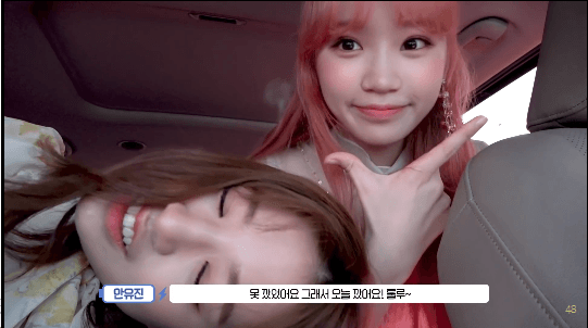 제가 좋아하는 김채원❤️ | 인스티즈