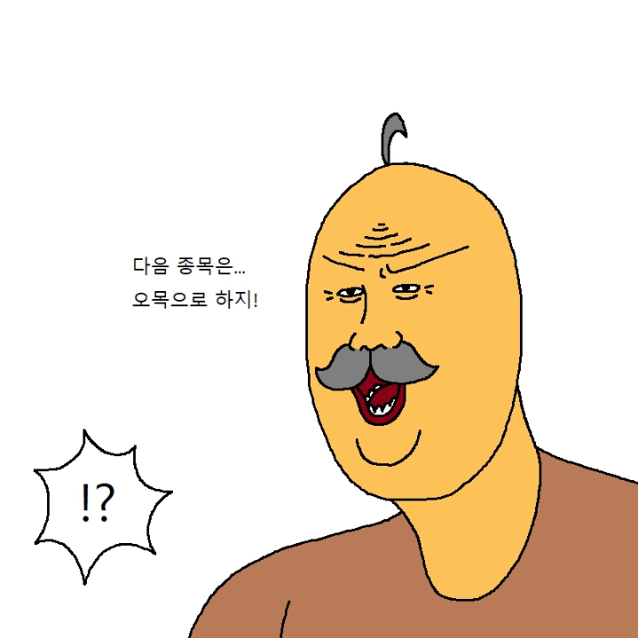 할아버지가 손녀랑 내기하는 만화 | 인스티즈