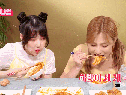 복스럽게 잘먹는 여자친구 예린이 긔여운 먹방.gif | 인스티즈