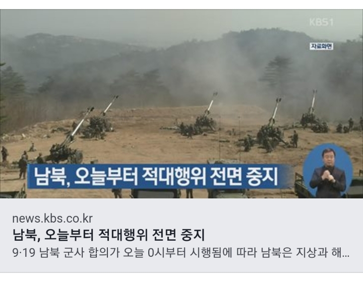 페북) 전우용 역사학자 평화와 차별 | 인스티즈