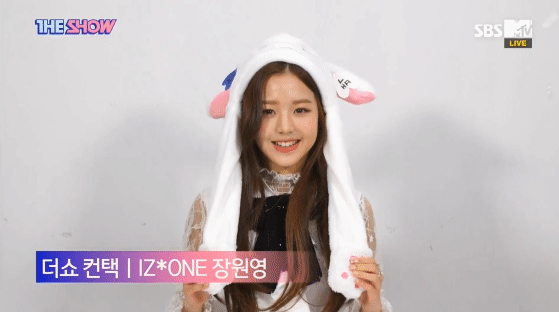아이즈원) 아기또끼 원영이 청귀백귀 | 인스티즈