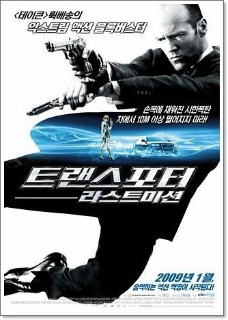 제이슨 스타뎀 하면 떠오르는 영화는? | 인스티즈