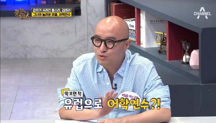 없는 열애설 만드려는 종편 연예인 뒷담화방송 | 인스티즈