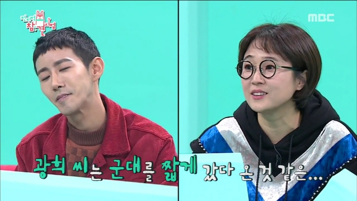 ???:광희는 왤케 금방 군대 갔다옴? | 인스티즈