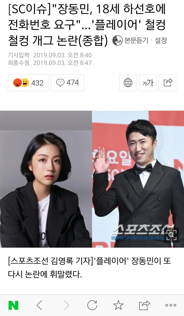 韩国版裸贷 에스더 