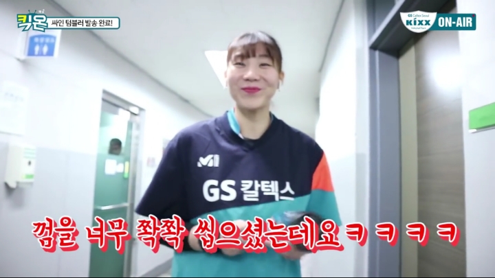 텀블러에 싸인하는 여배선수들.jpg | 인스티즈