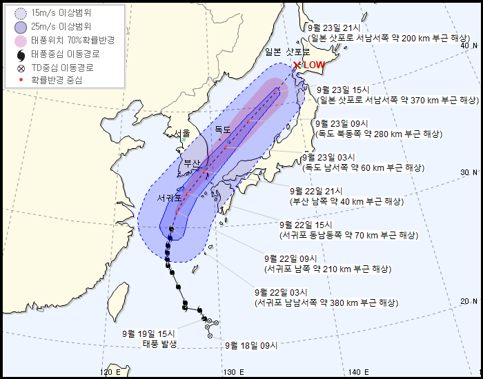 [9.224시업데이트] 기상청 17호 태풍 타파 예상 경로(변화 없음/부산 앞바다 통과시 강도 강 유지) | 인스티즈