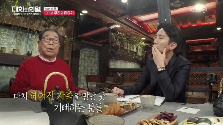 방송 중 오열하는 유희열ㄷㄷ | 인스티즈