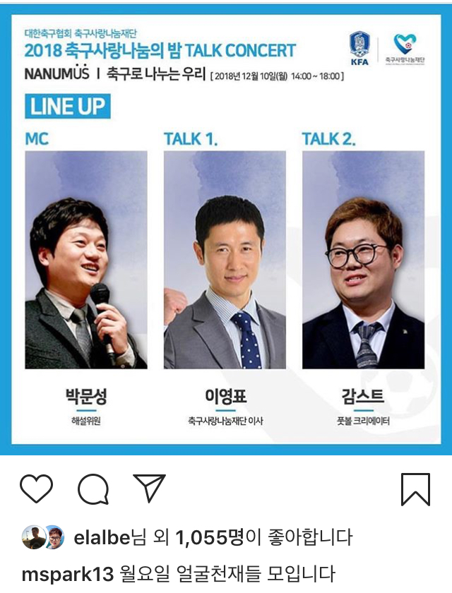 월요일 모이는 비주얼 3인방 | 인스티즈