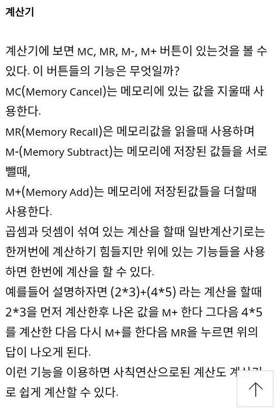 여러가지 꿀팁.jpg | 인스티즈