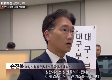 공수처가 필요한 이유 | 인스티즈