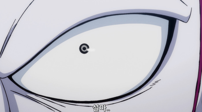 원피스 검은수염해적단 vs 겟코 모리아 | 인스티즈