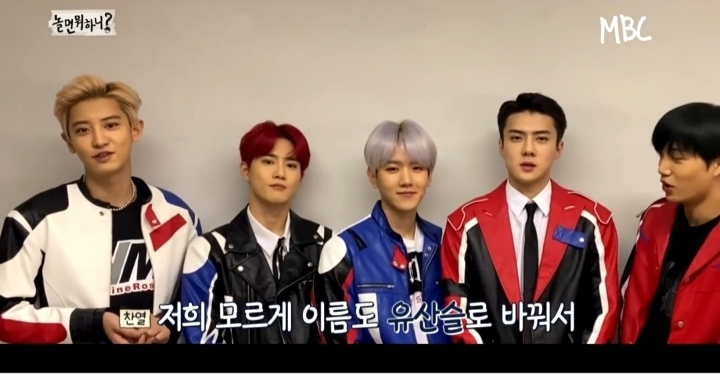 [놀면뭐하니] 1집 활동 종료 후 다양한 제안을 받은 유산슬 | 인스티즈