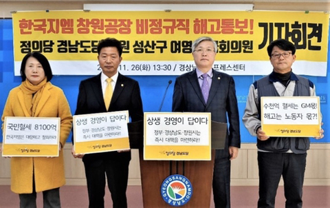 나랏돈 8000억 지원 받고 쉐보레가 한 짓 | 인스티즈